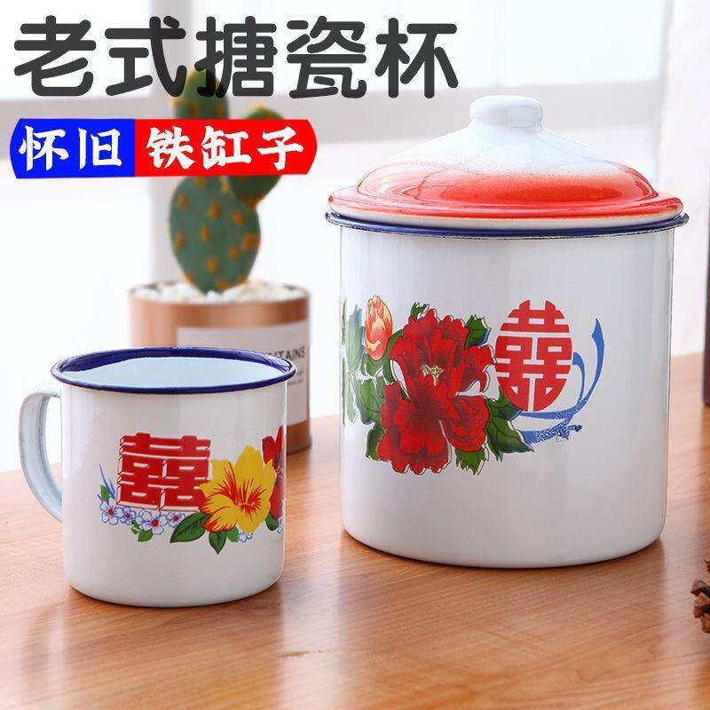 复古双喜带盖大号搪瓷茶缸